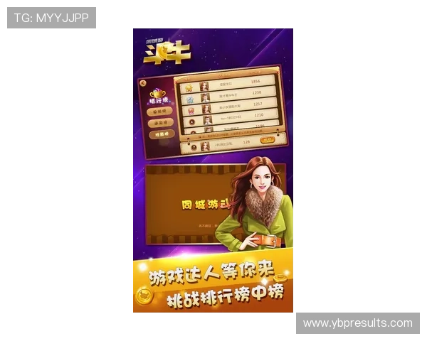 免费下载真人斗牛网址，提供多种玩法和高清画质体验优质游戏资源